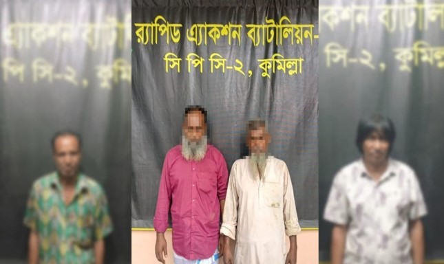 কুমিল্লায় র‍্যাবের অভিযানে গাঁজাসহ ৪ ব্যক্তি গ্রেপ্তার